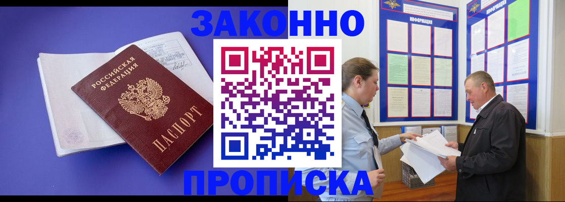 форма 3 в Корсакове