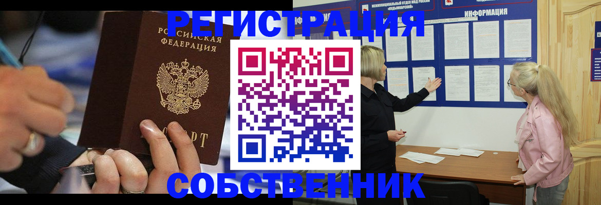 пропишу в квартире в Корсакове